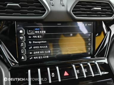 Urus