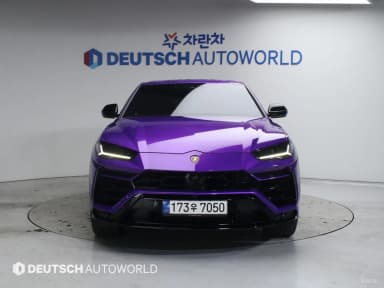 Urus