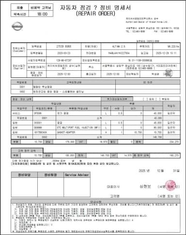 Altima (L34)