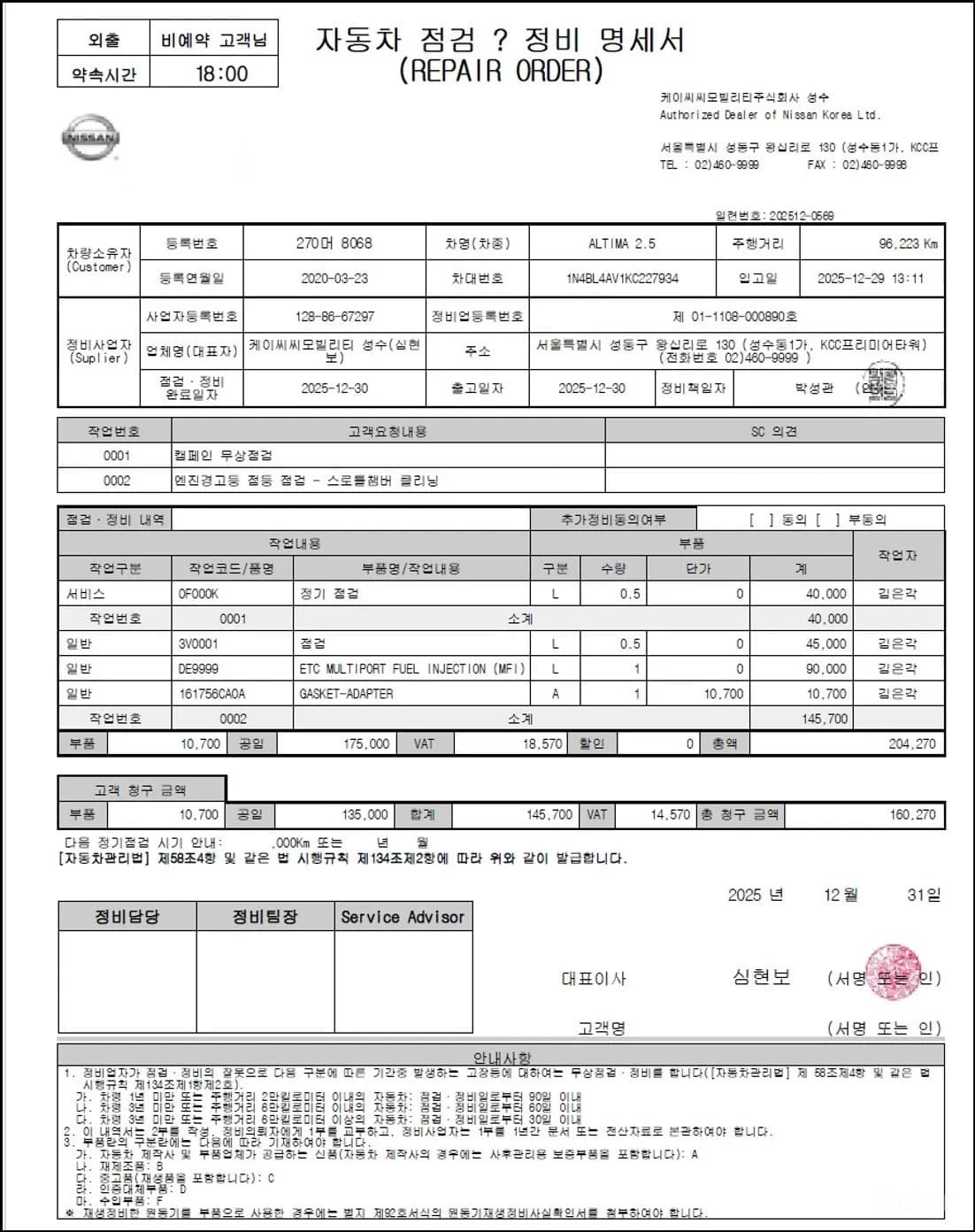 Altima (L34)