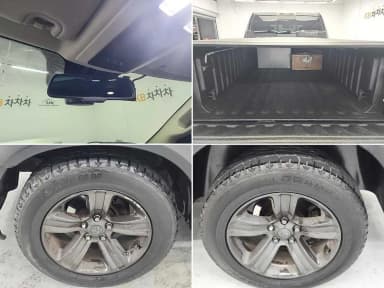 Lampickup