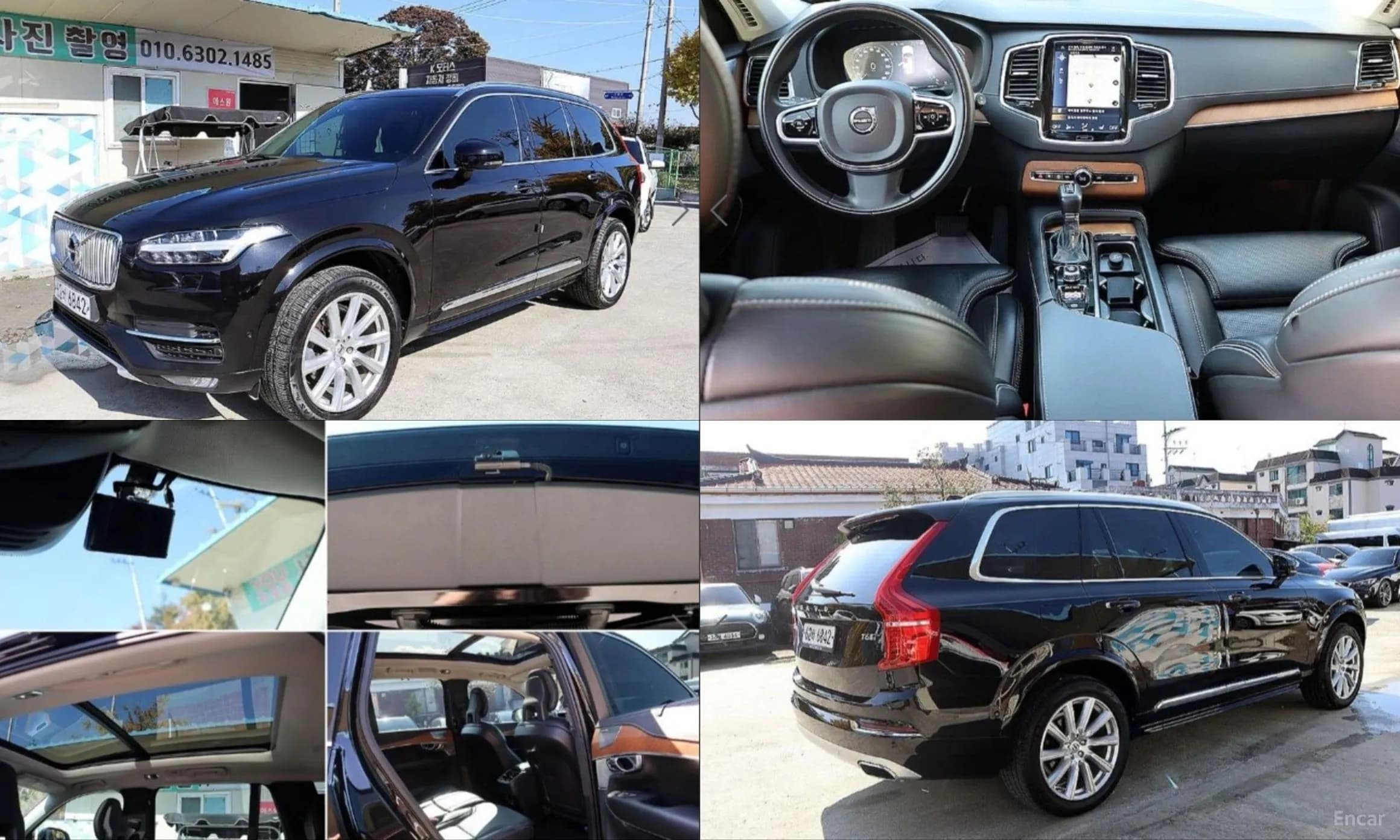 XC90 Gen 2