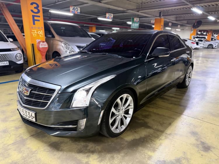 Ats