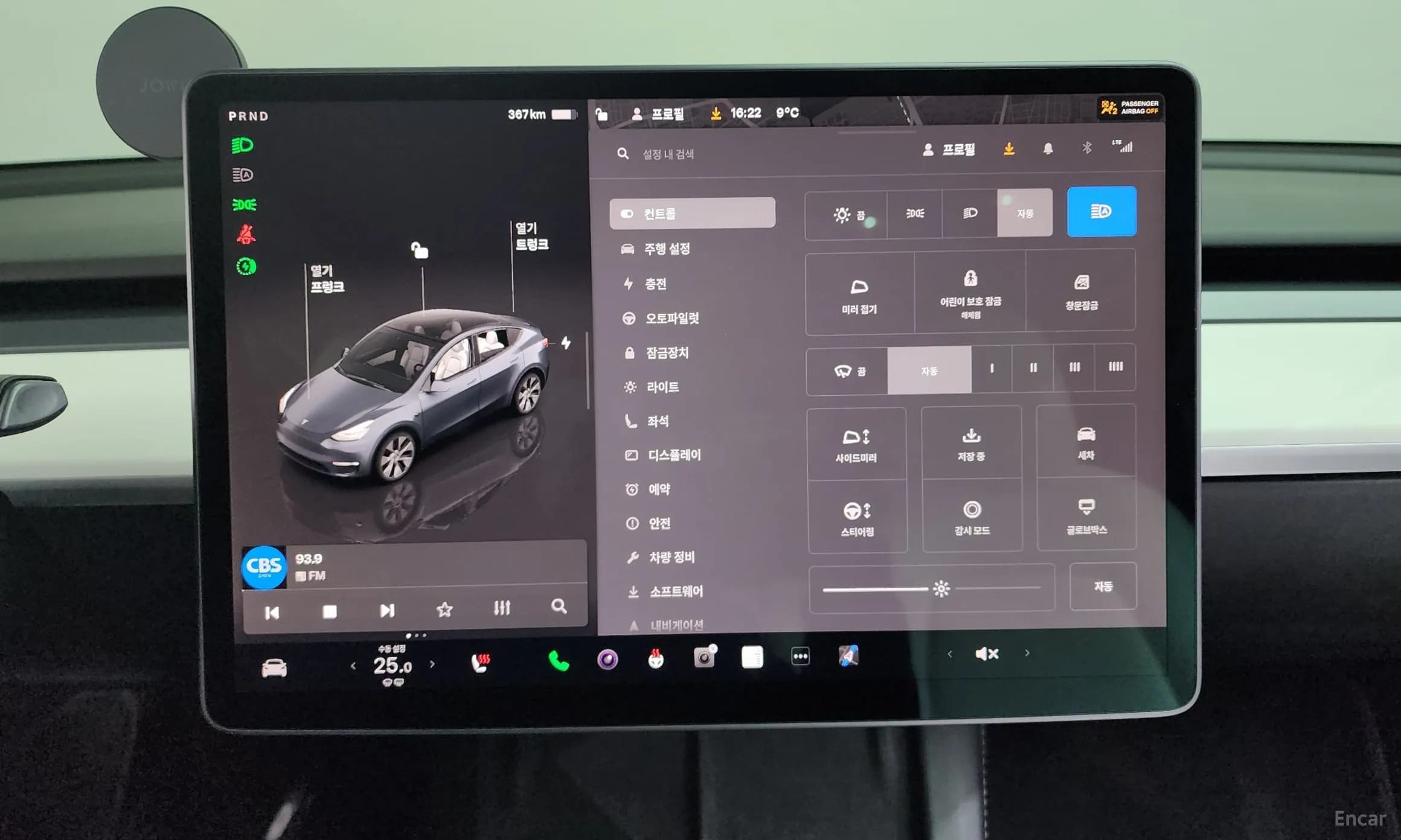 Model Y