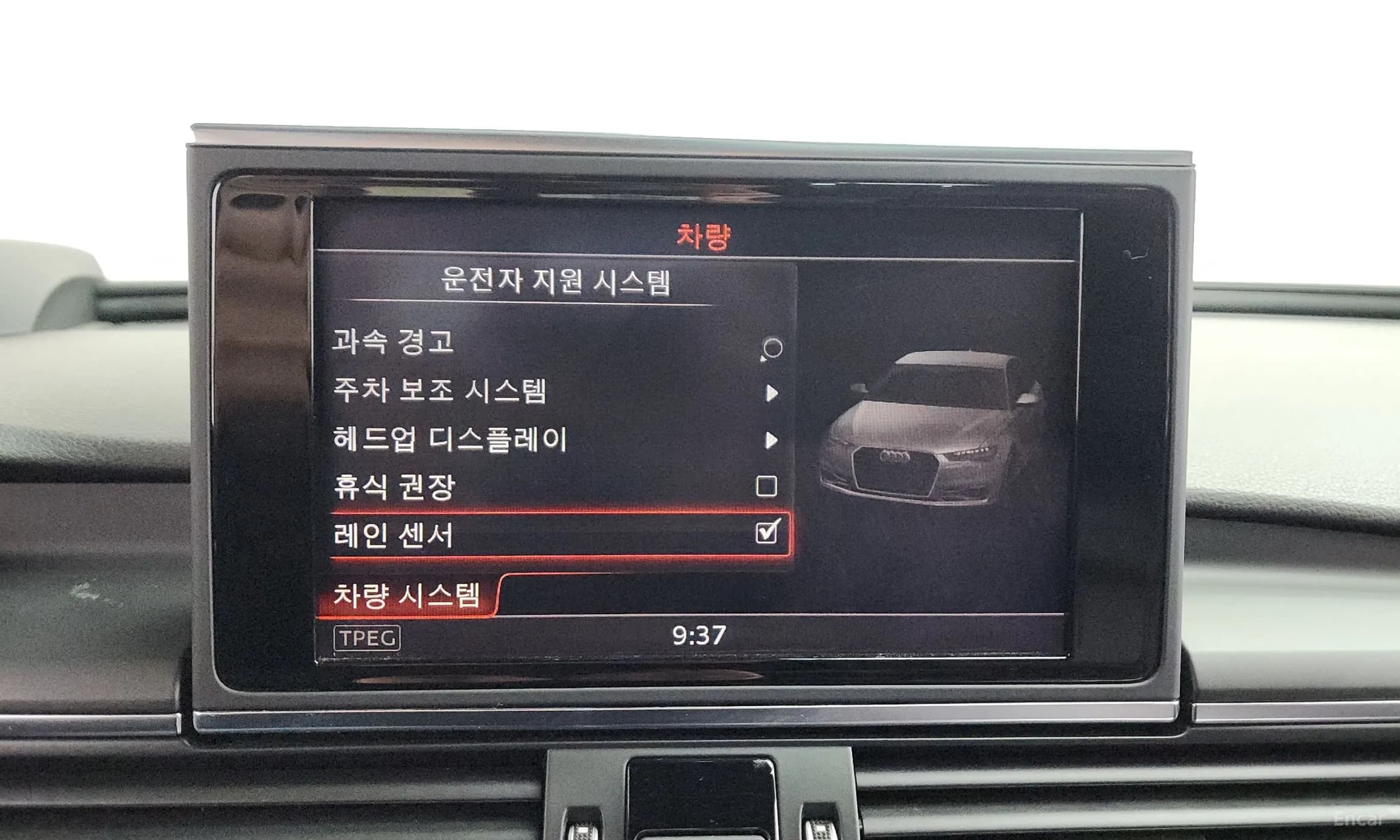 New A6