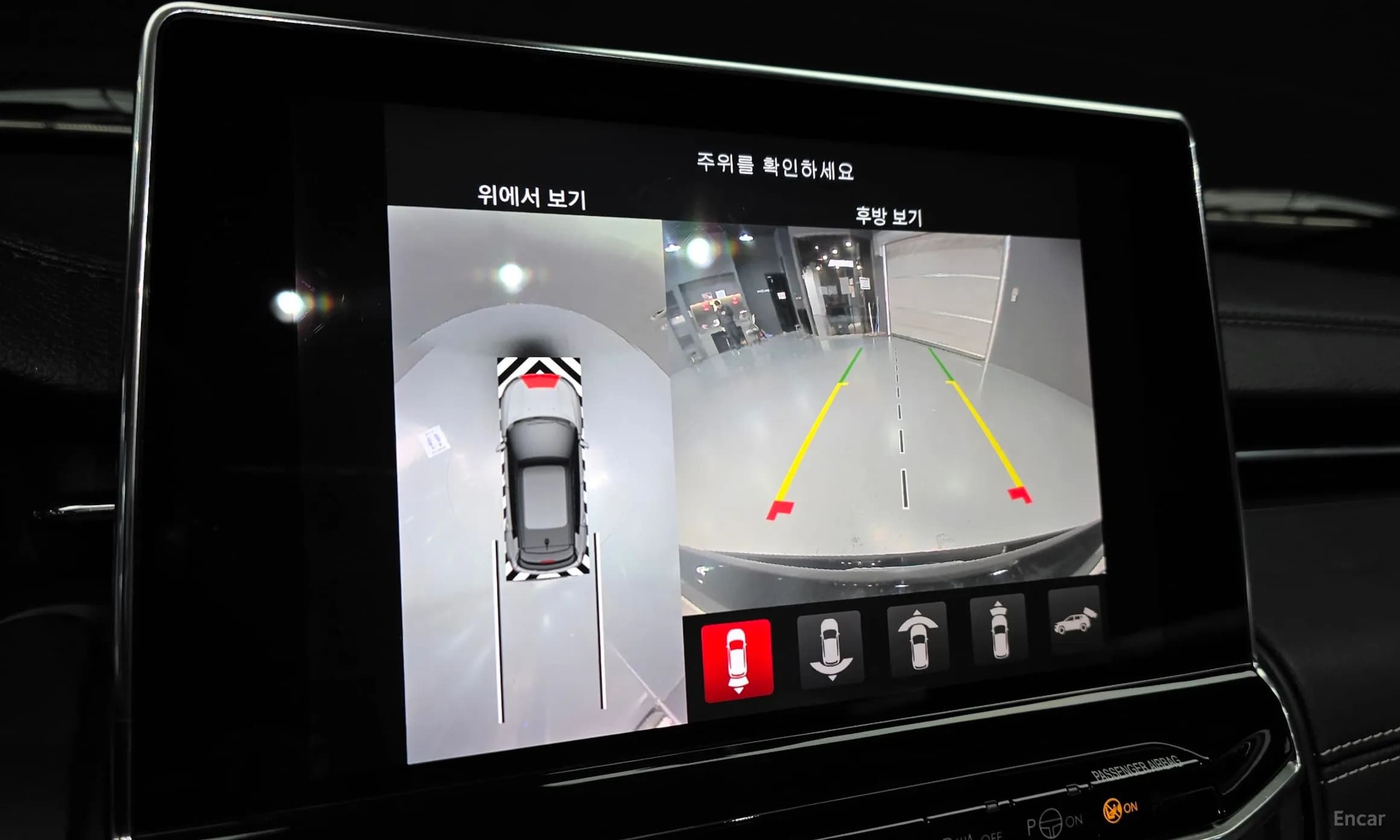 Compass 2nd Generation