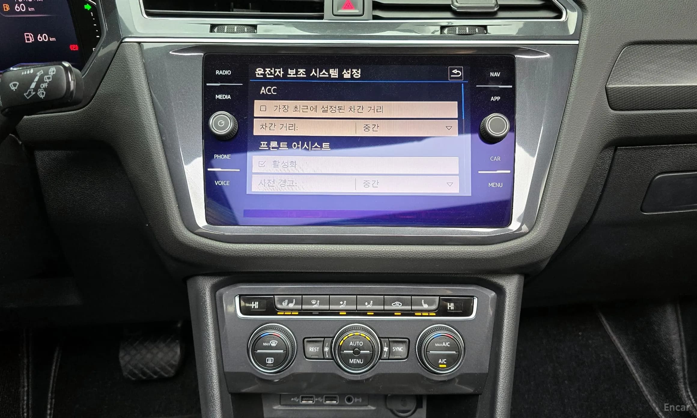 Tiguan All Space