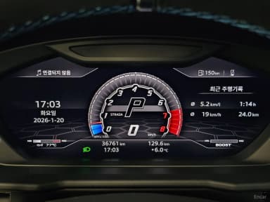 Urus