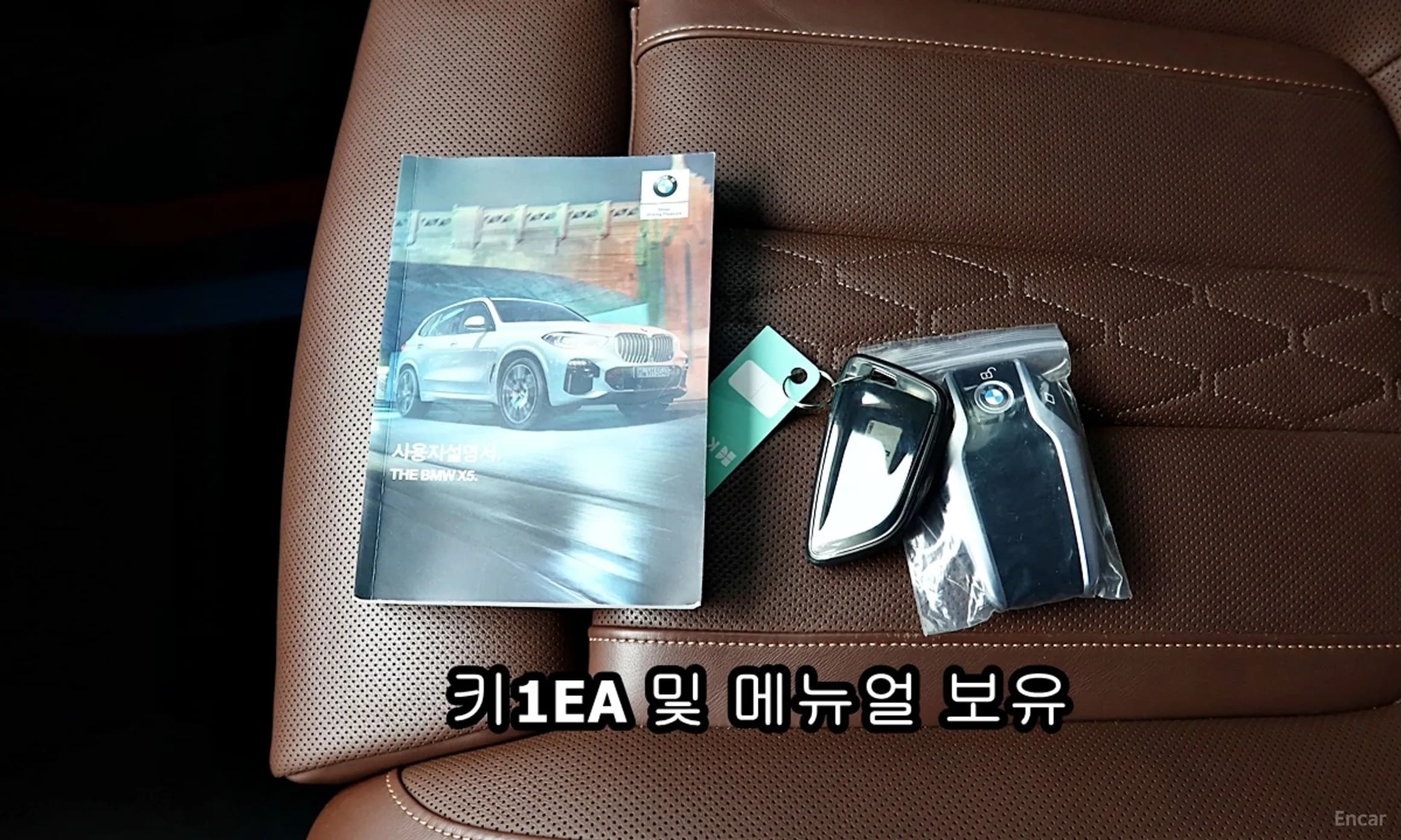 X5 (G05)