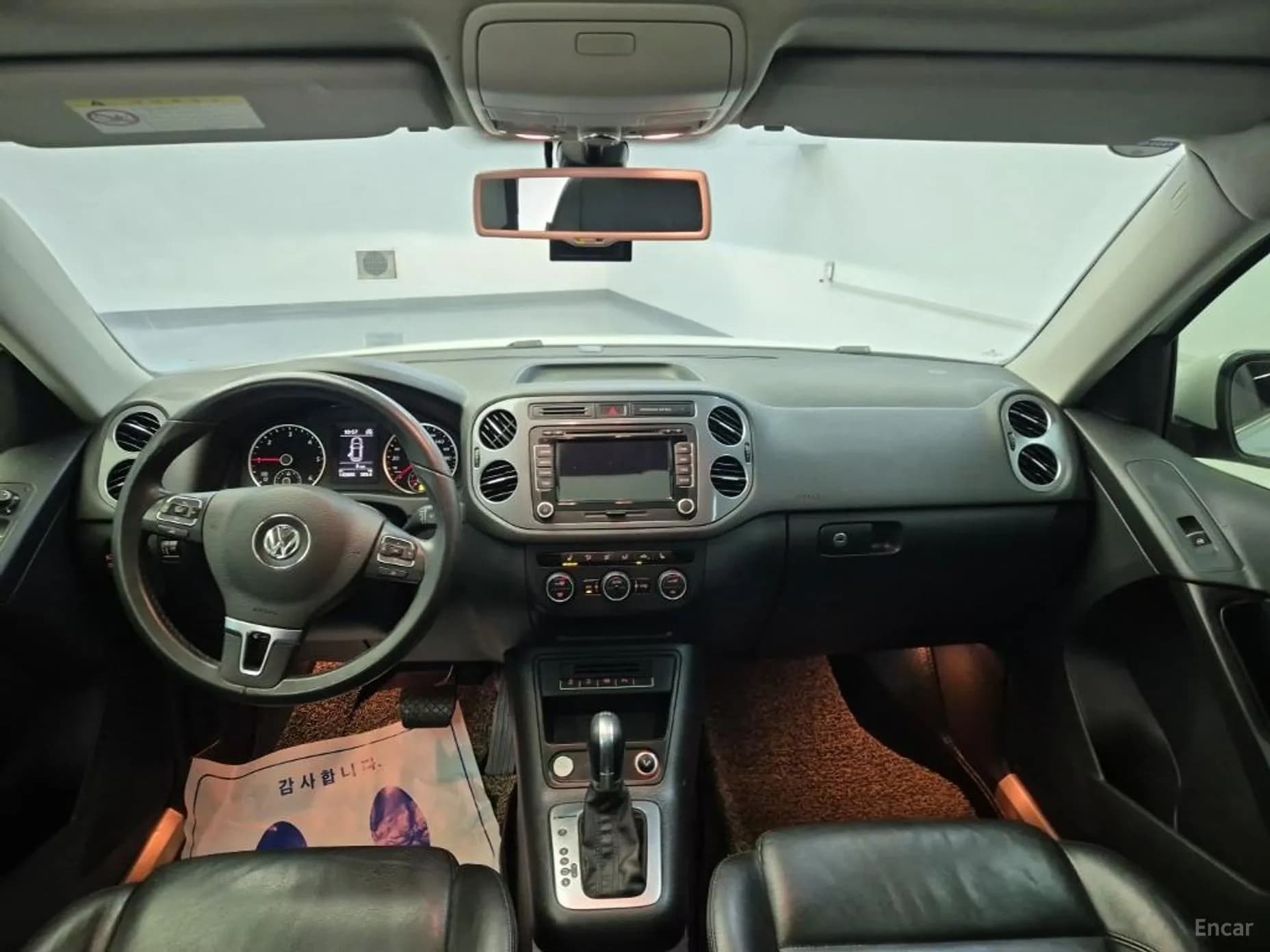 New Tiguan