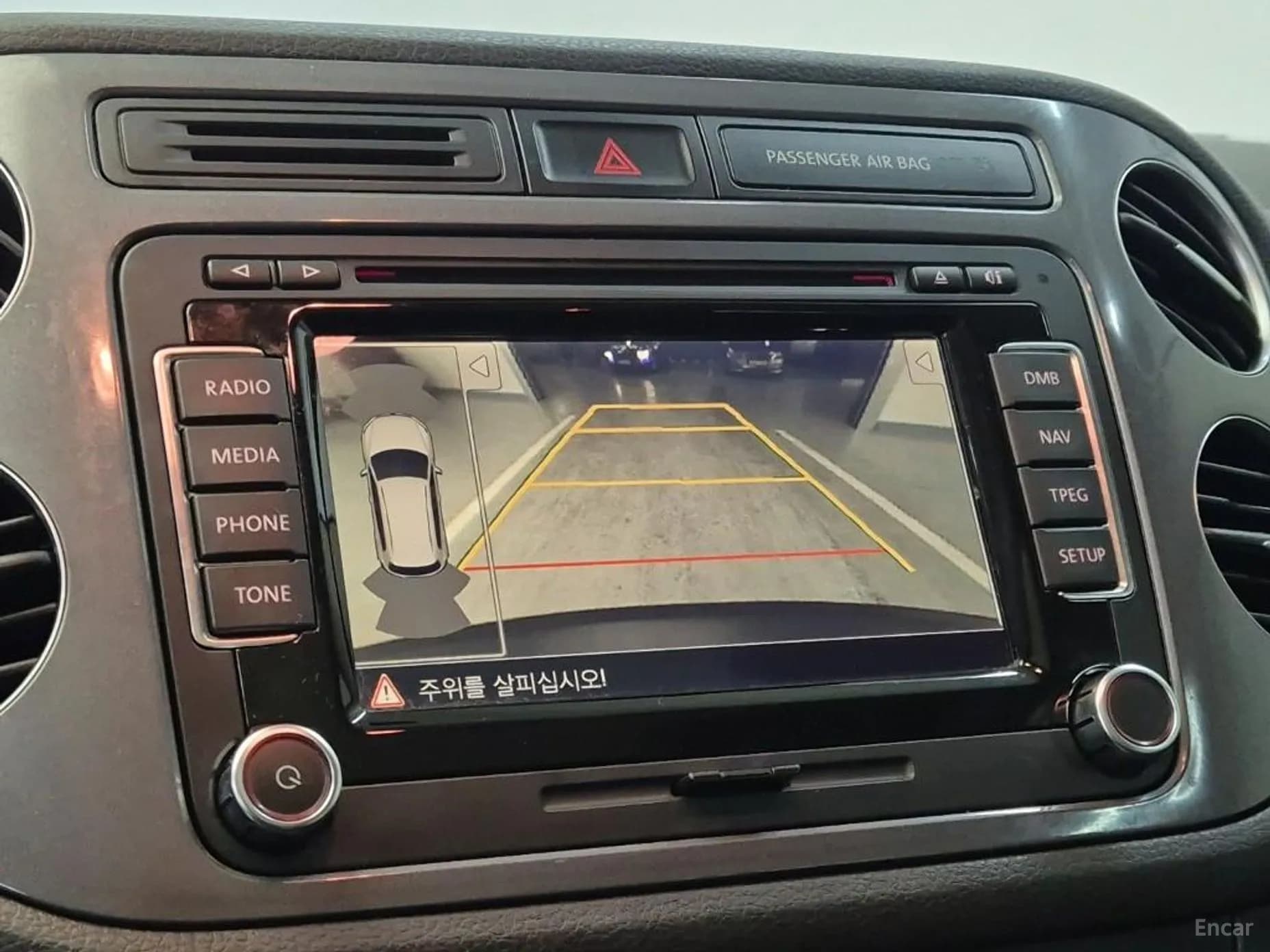 New Tiguan