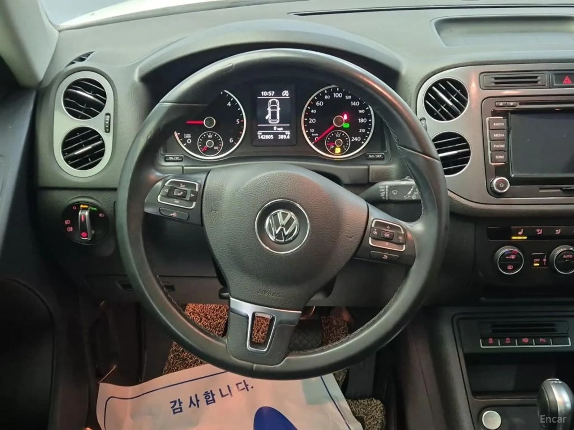 New Tiguan