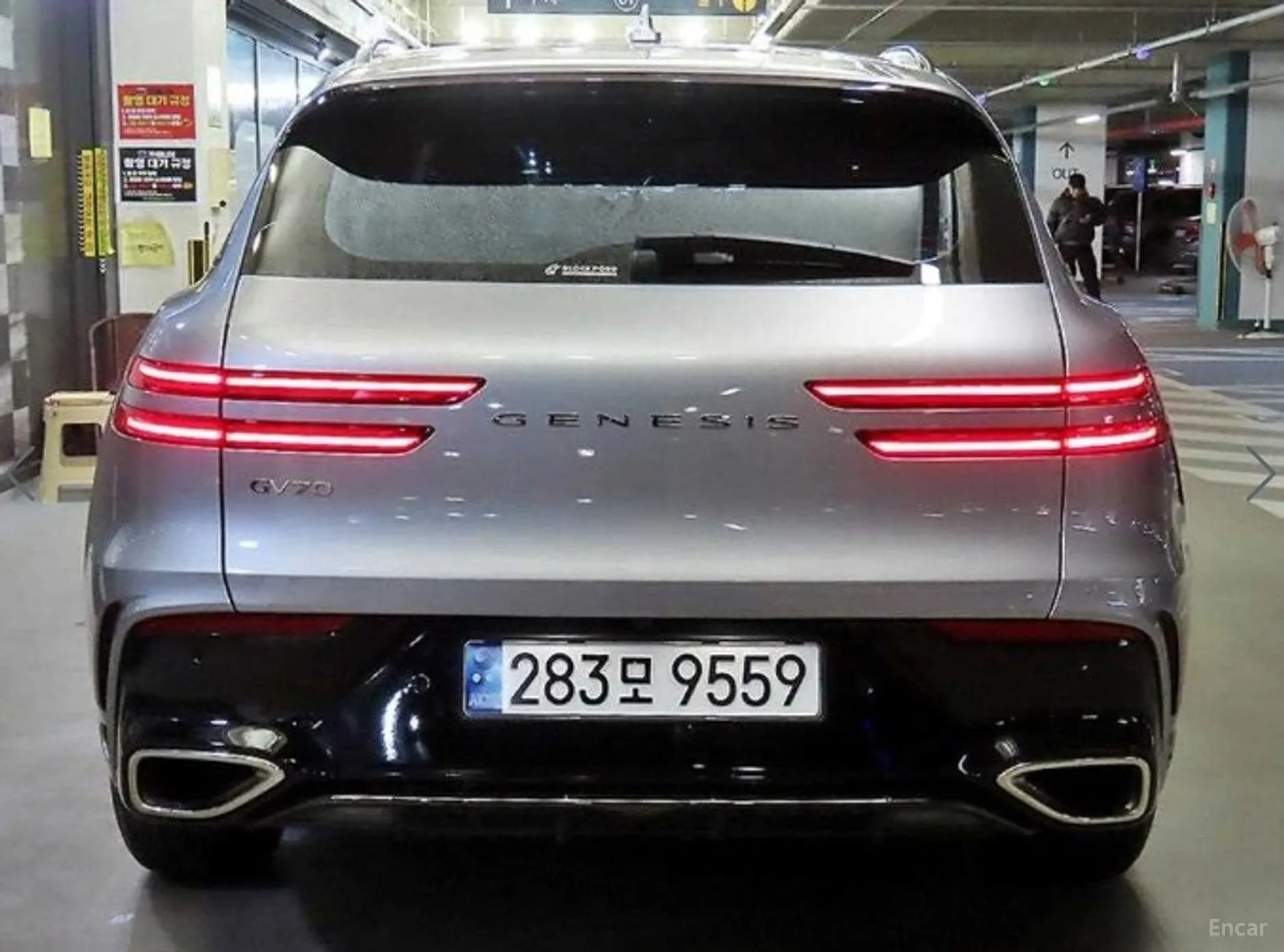 GV70