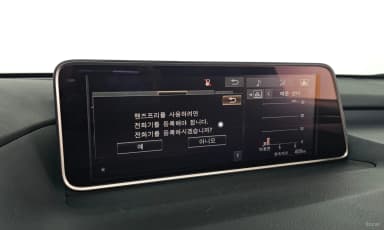 RX450h Gen 4