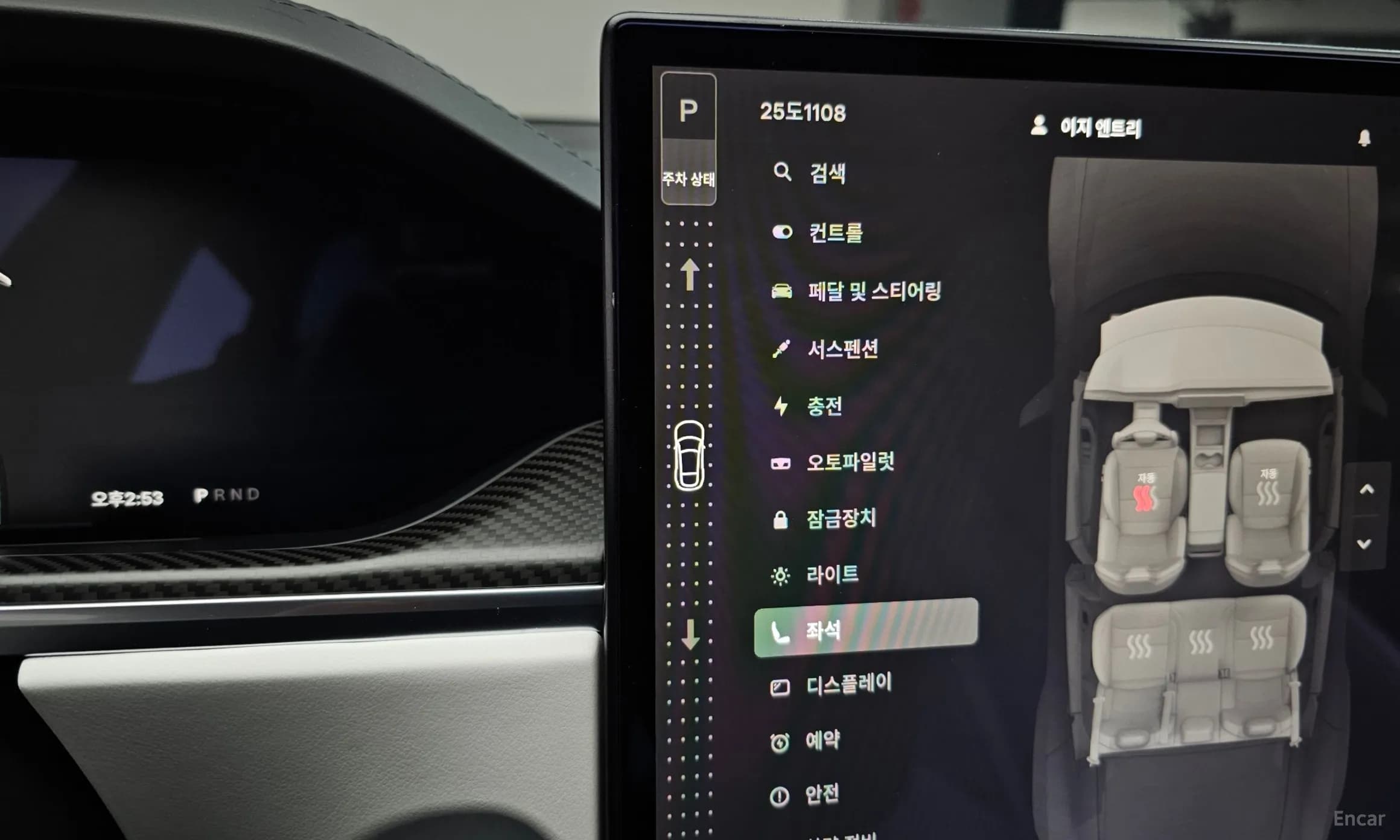 Model S