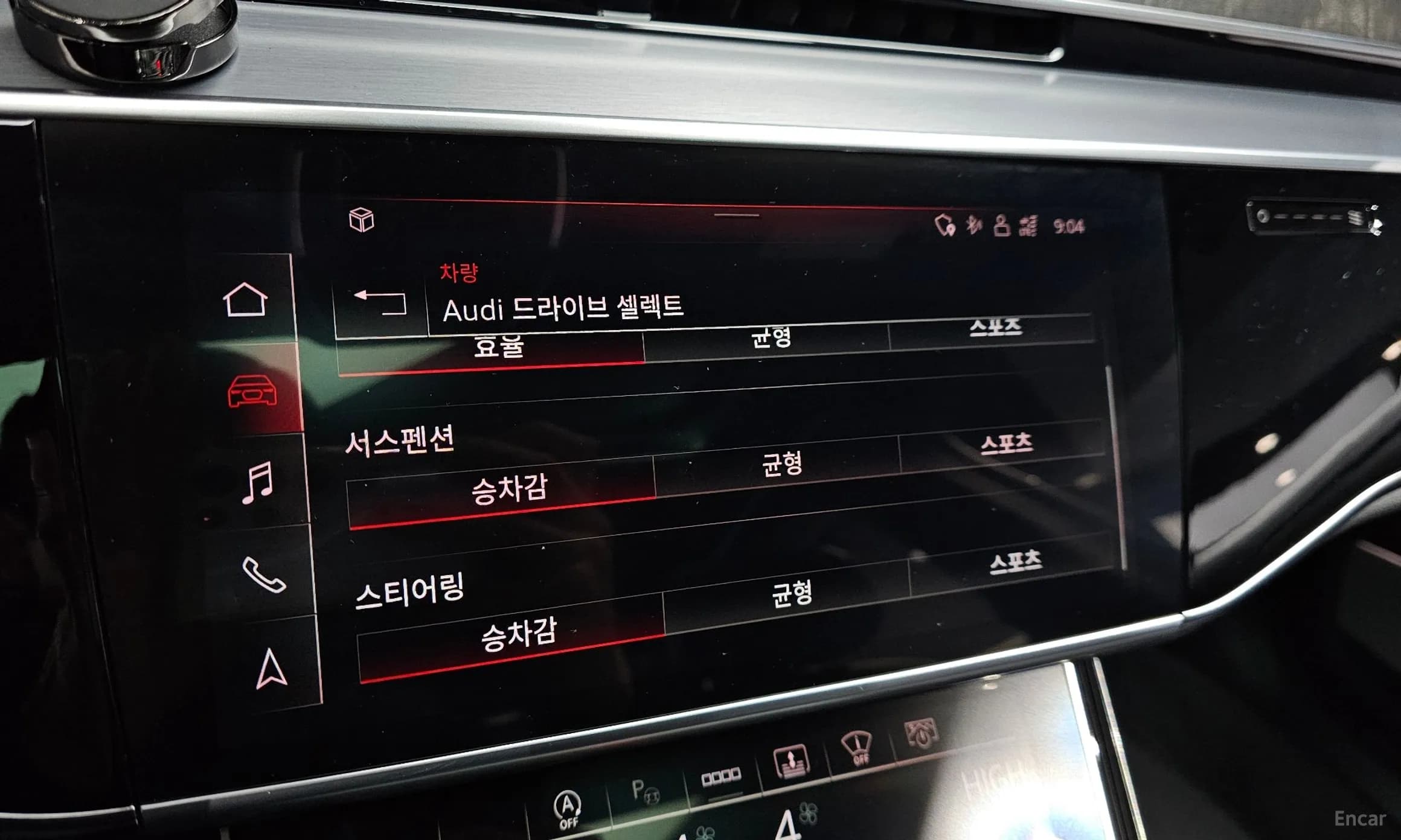 A8 (D5)