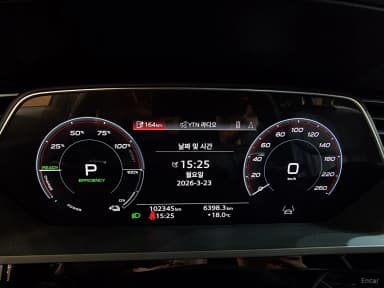 e-tron