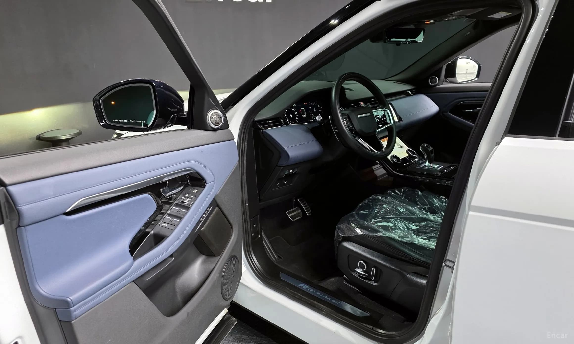 Range Rover Evoque 2nd Generation