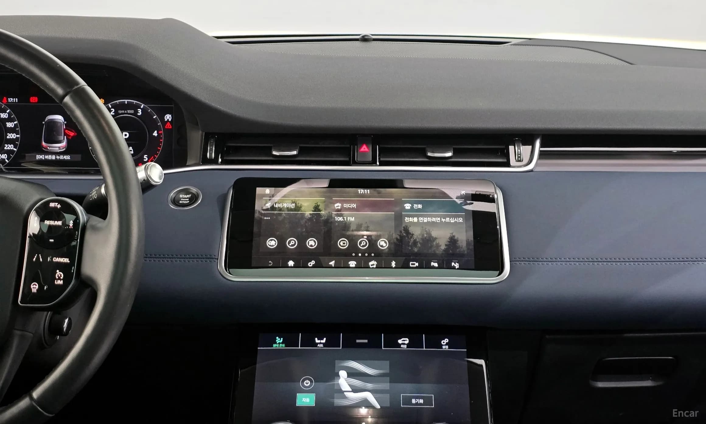 Range Rover Evoque 2nd Generation