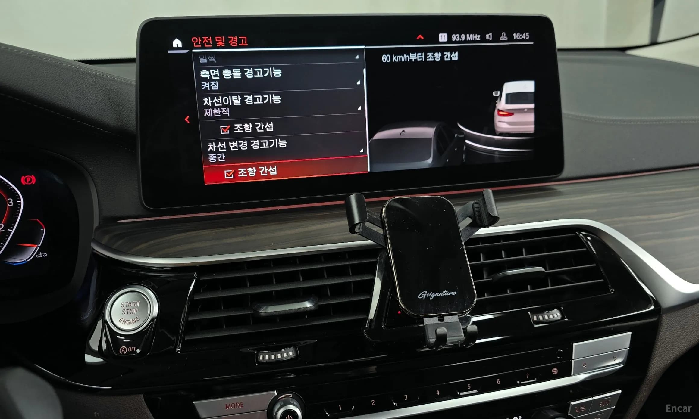 6-Series GT (G32)