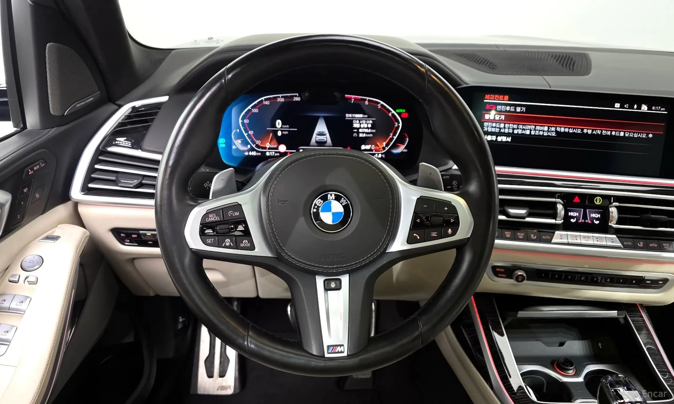 X7 (G07)
