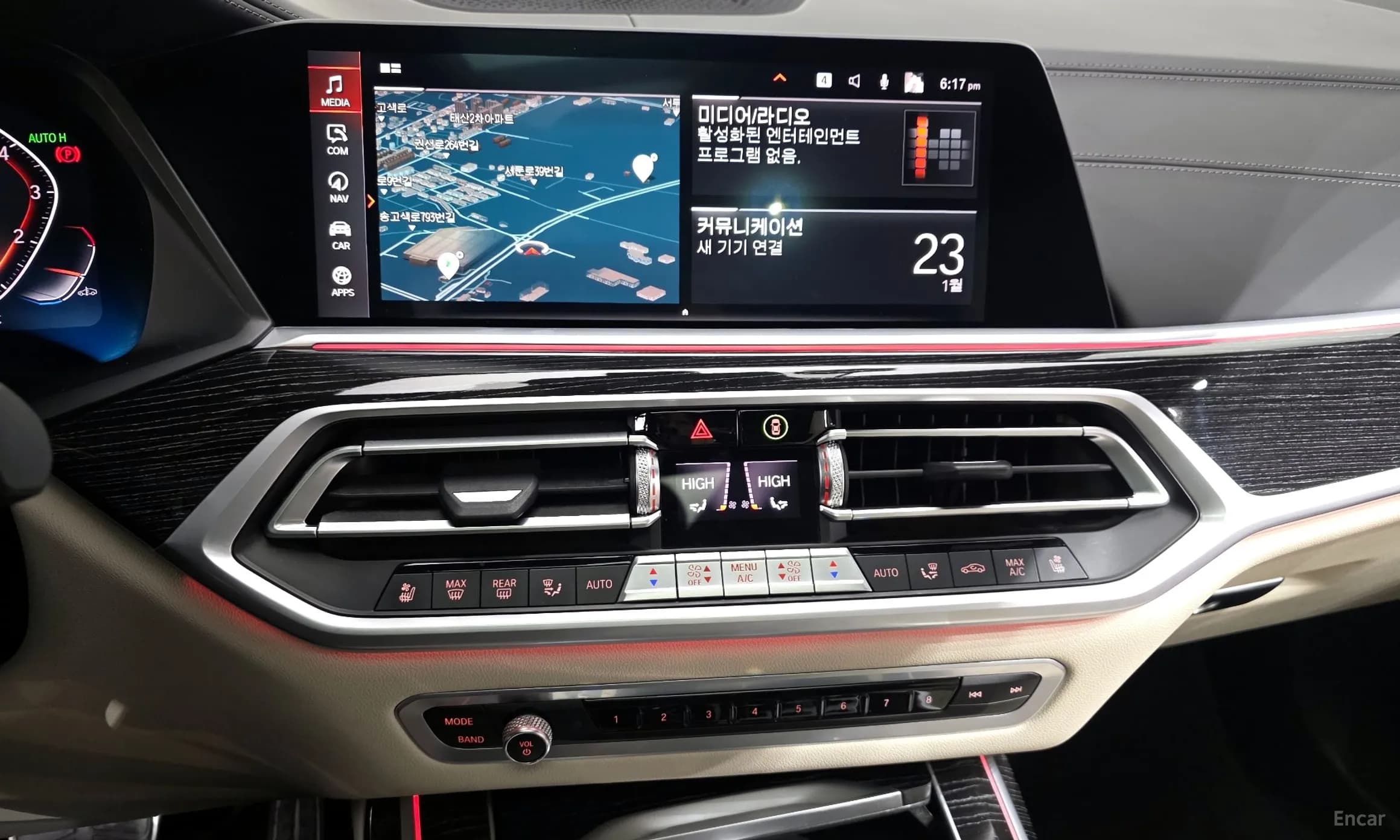 X7 (G07)