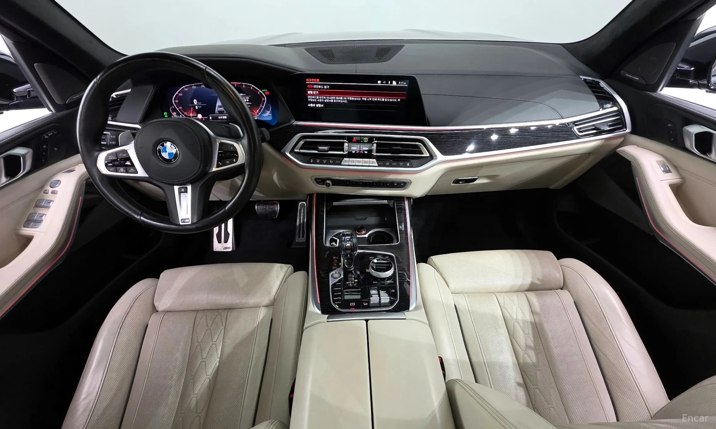 X7 (G07)