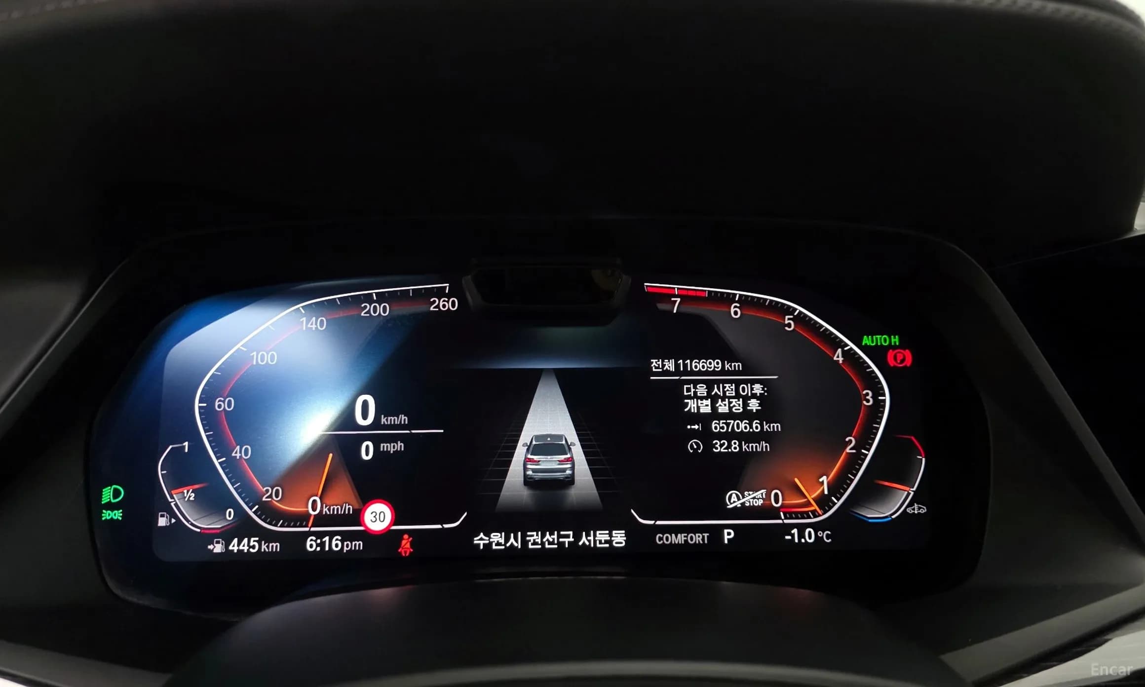 X7 (G07)