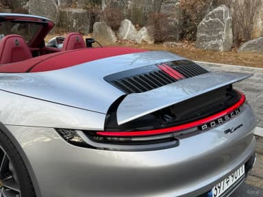 911 (992)
