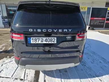 Discovery 5