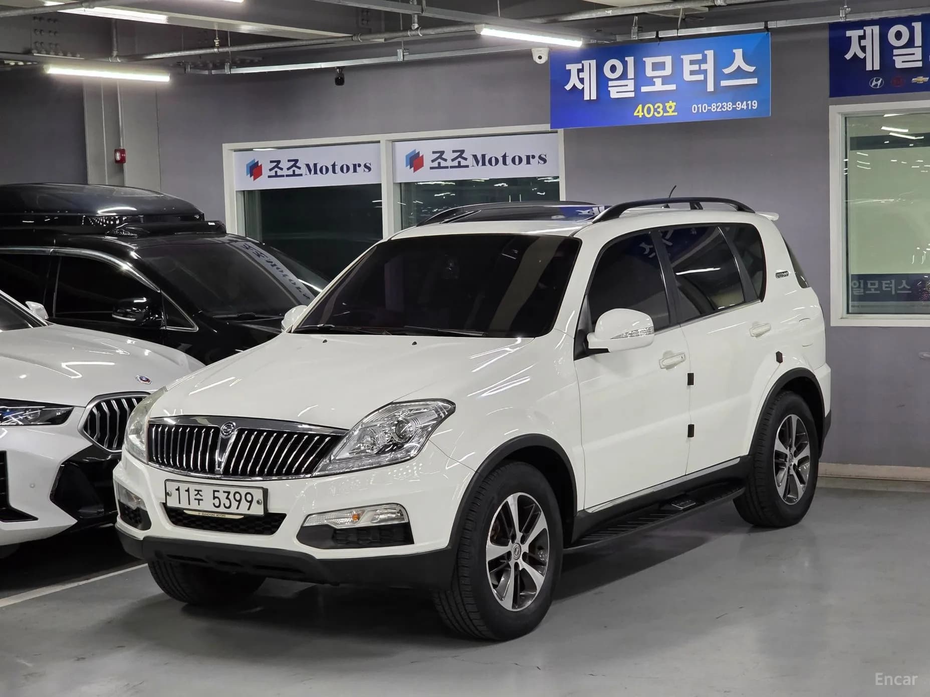 Rexton W