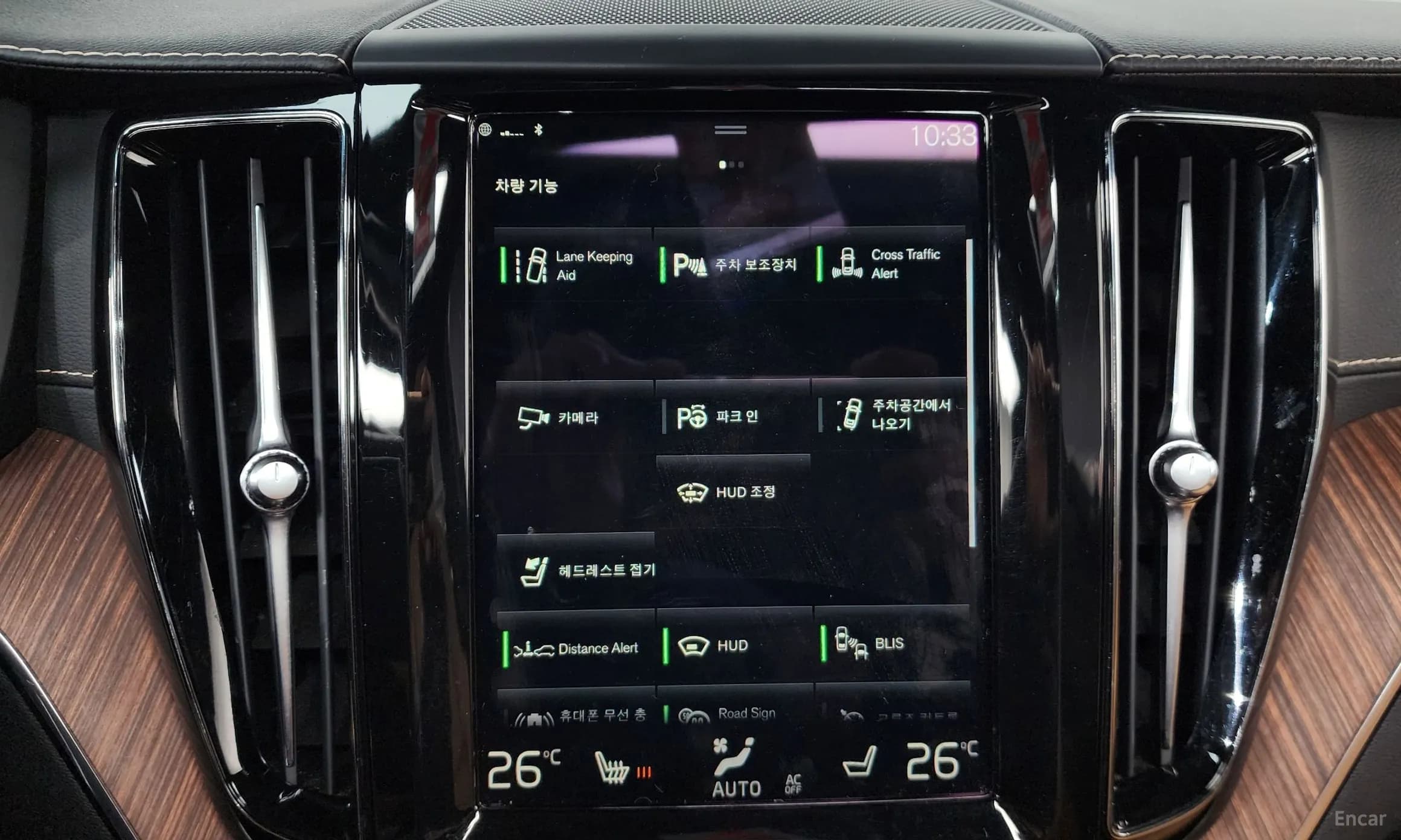 XC60 Gen 2