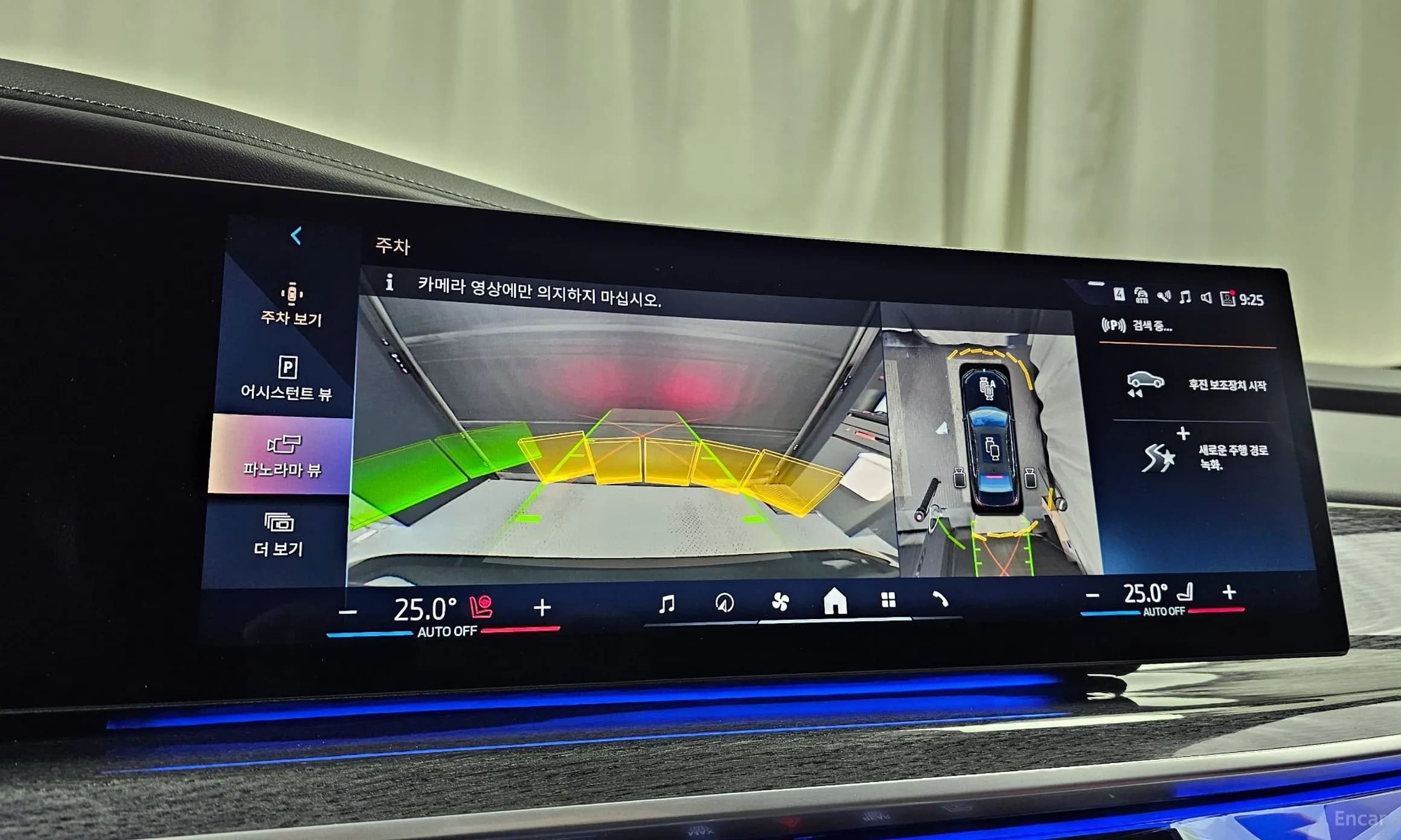7 Series (G70)