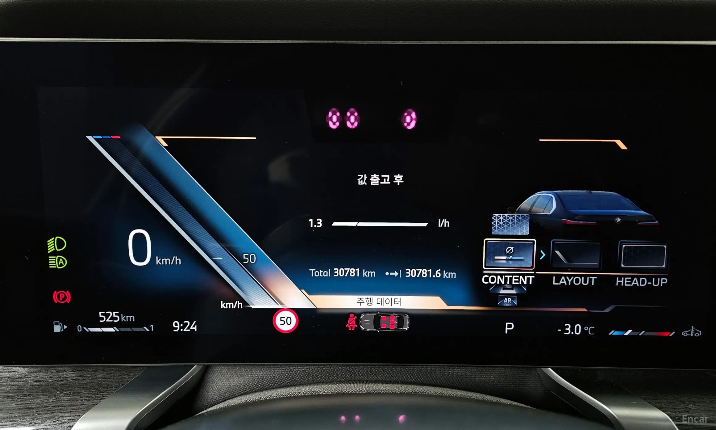 7 Series (G70)