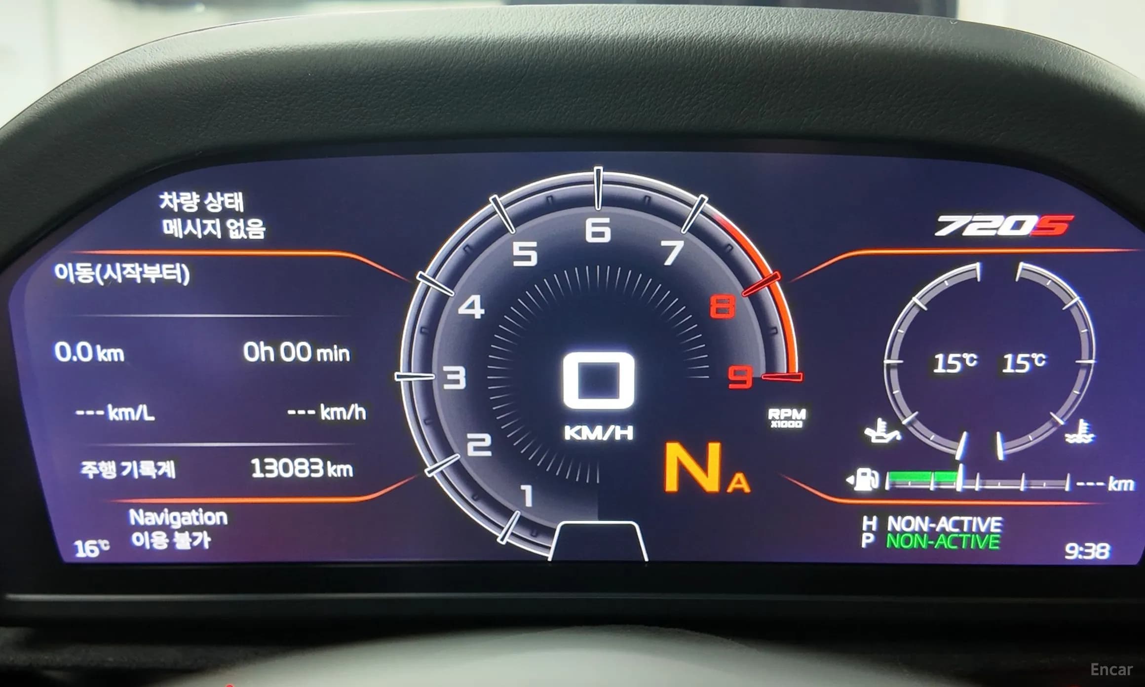 720S
