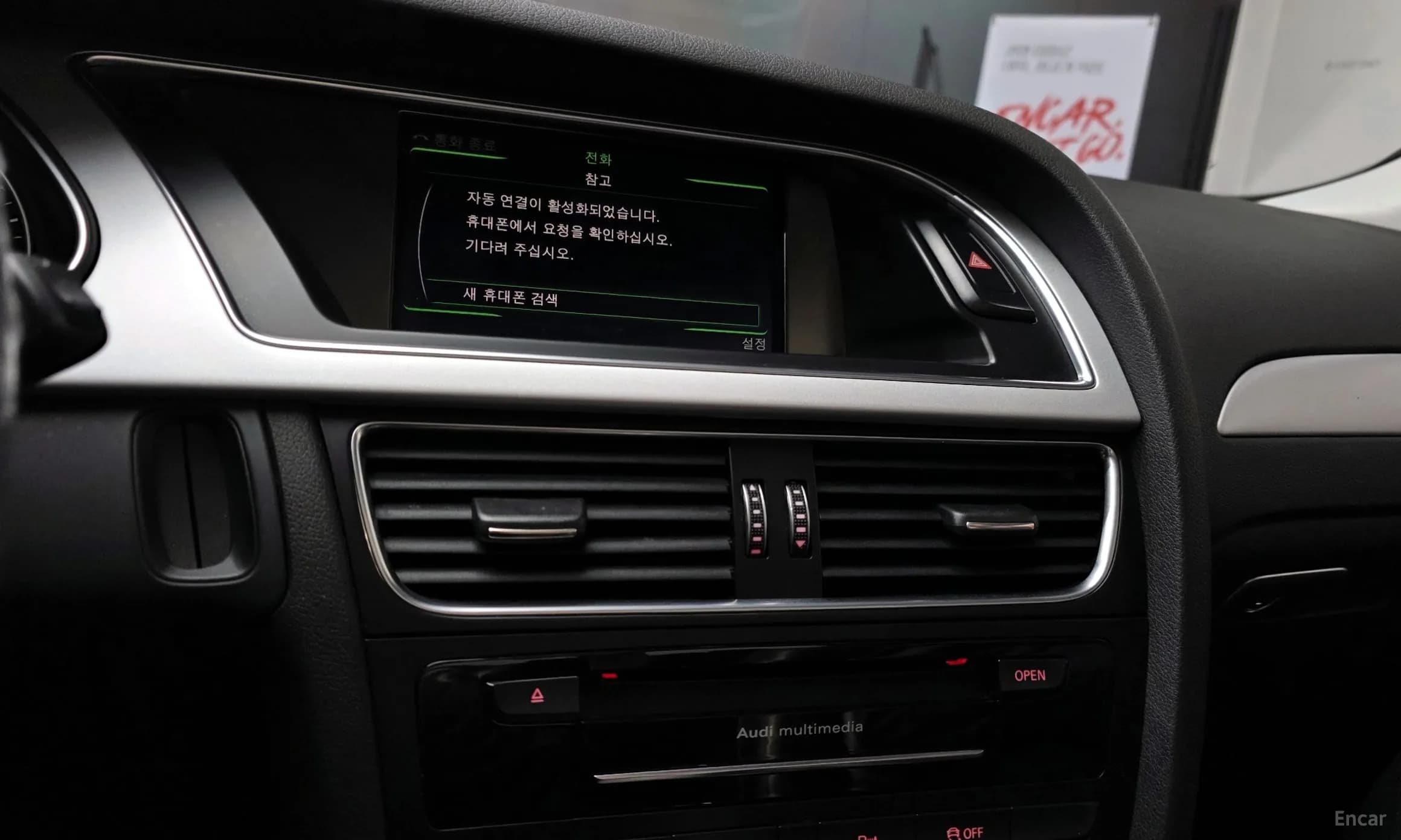 New A4