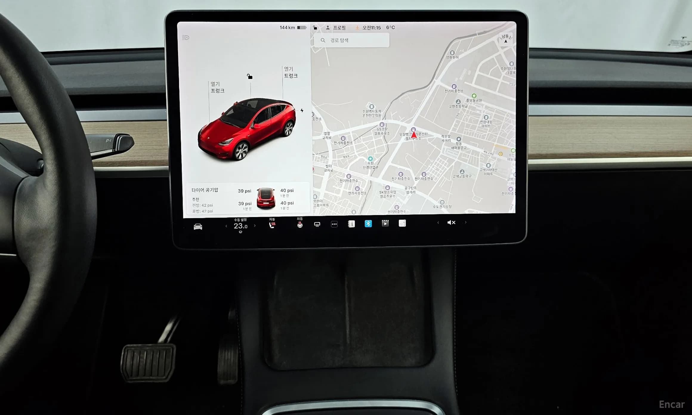Model Y
