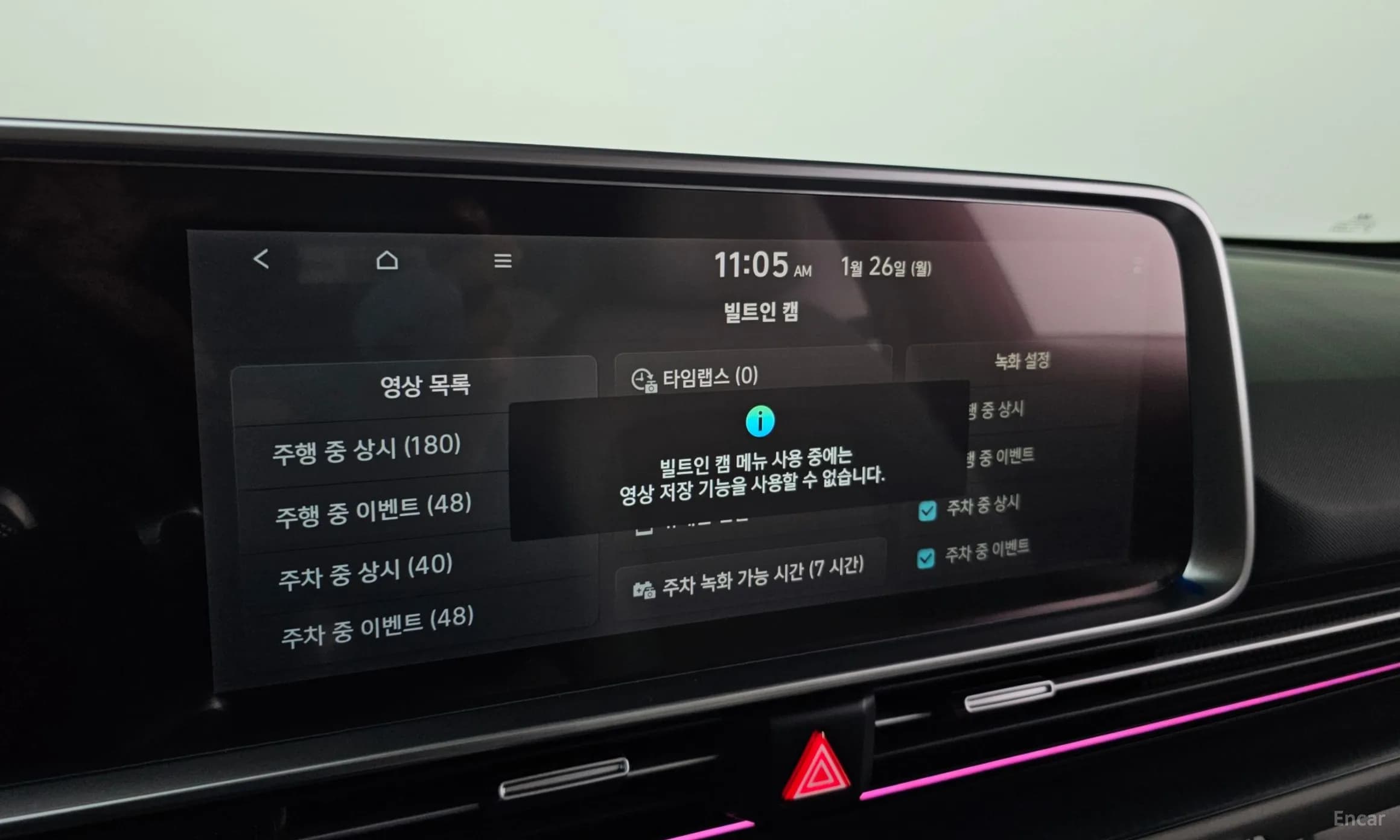 Ioniq 6