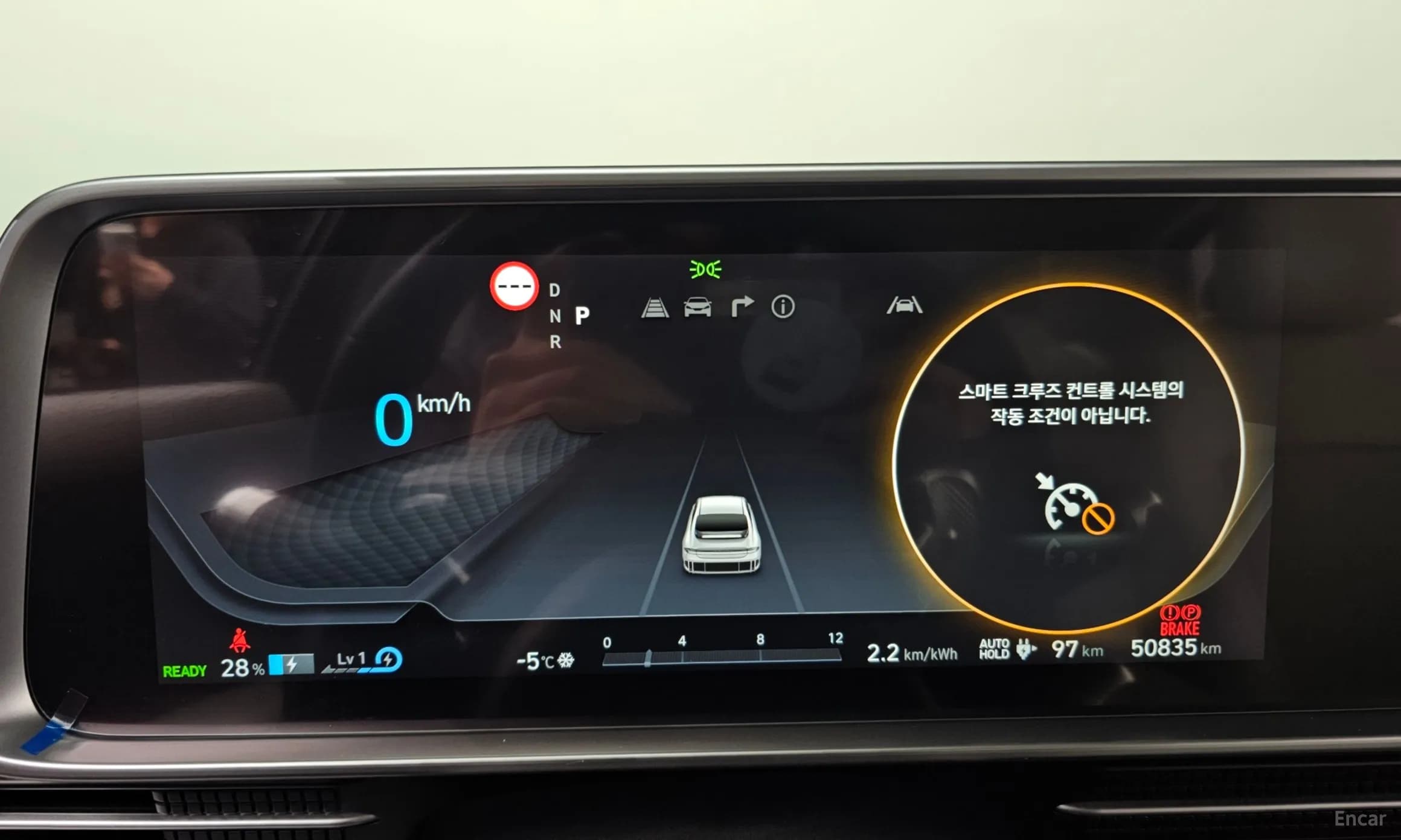 Ioniq 6
