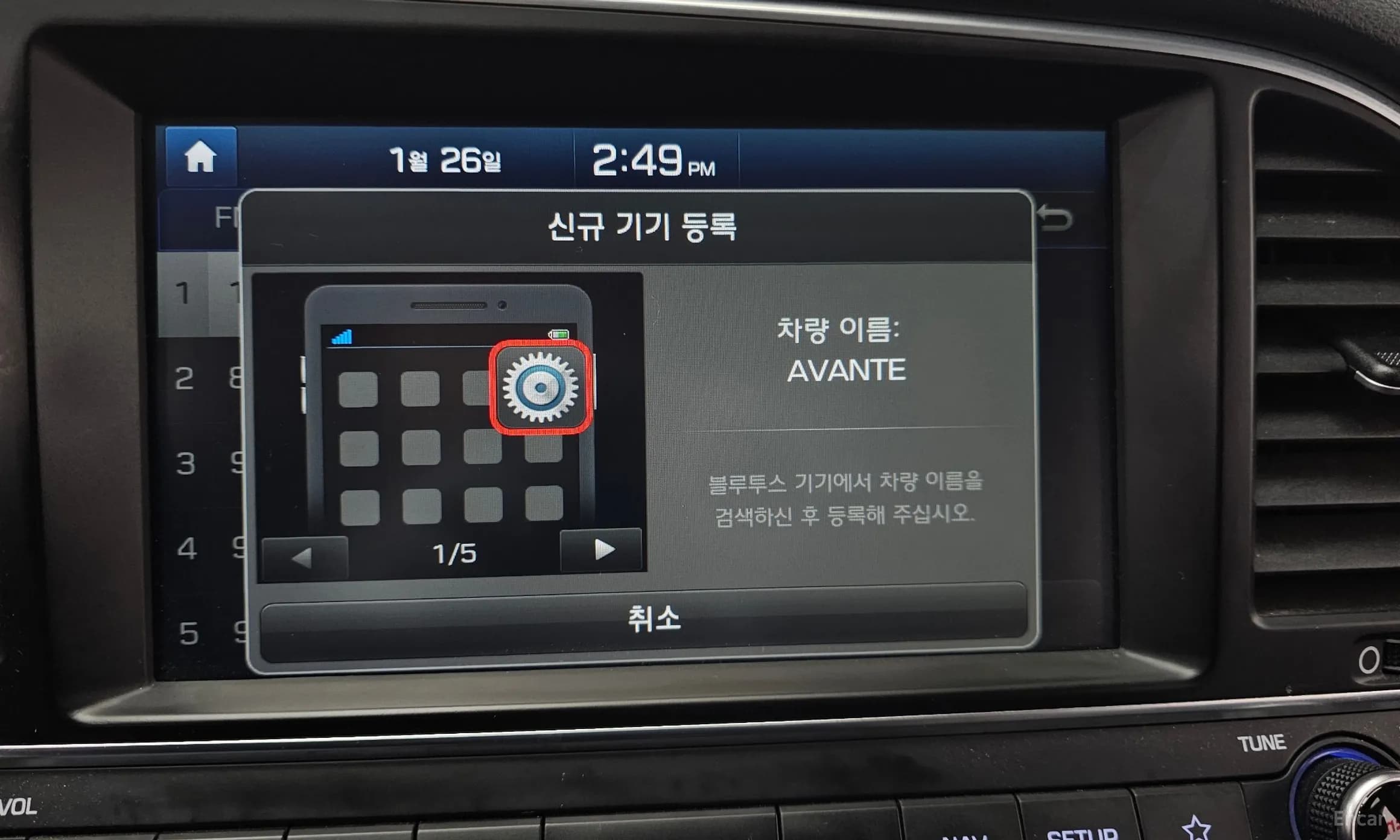 Avante AD
