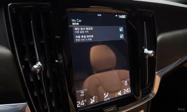 V90 Cross Country