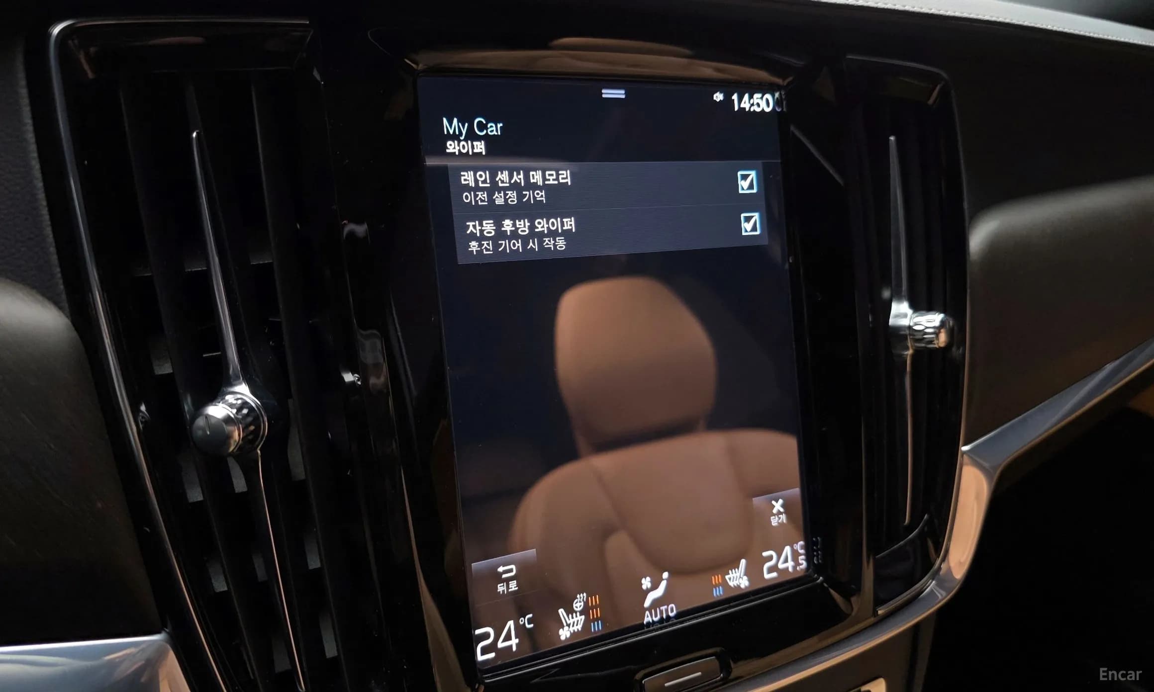 V90 Cross Country