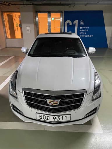 Ats