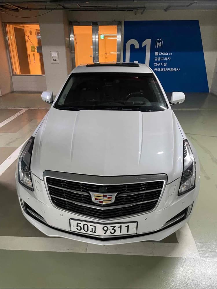 Ats