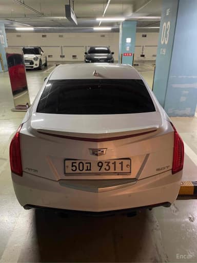 Ats