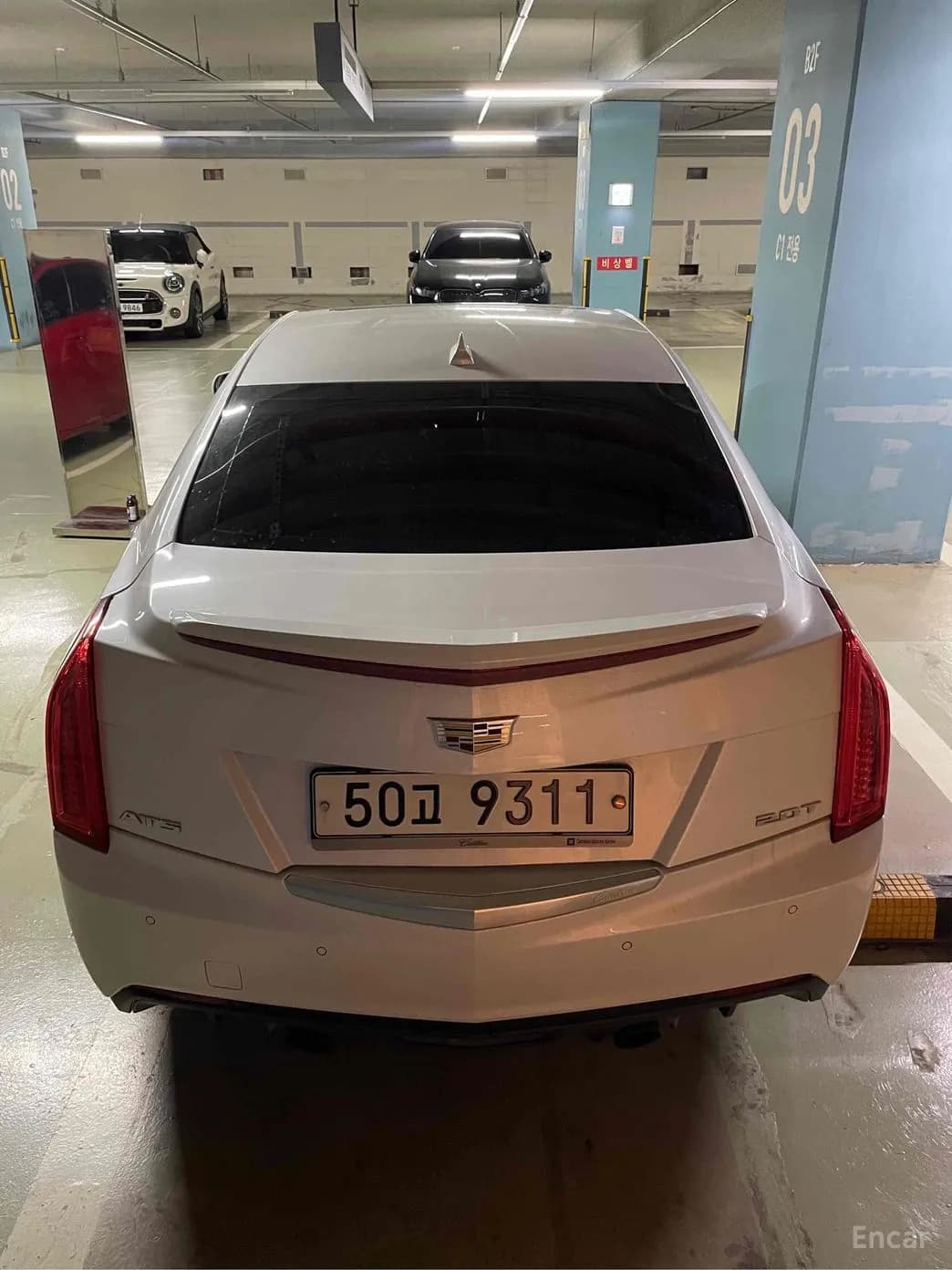 Ats