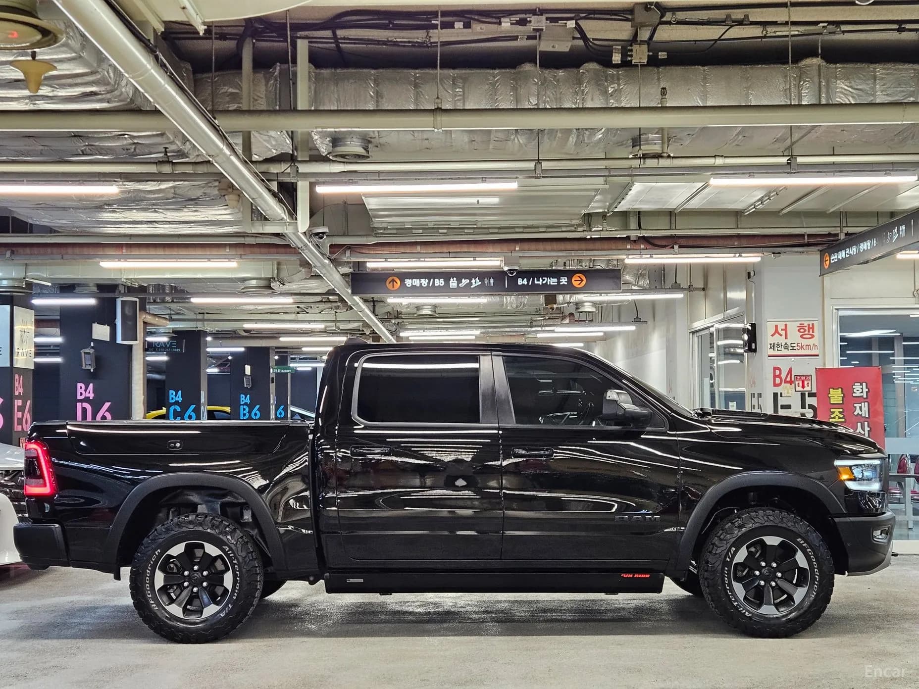 Lampickup