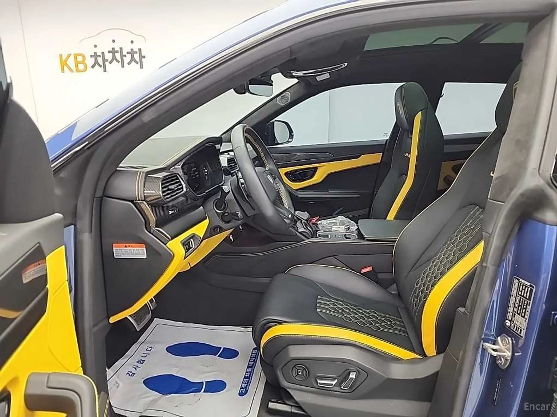 Urus