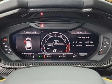 Urus