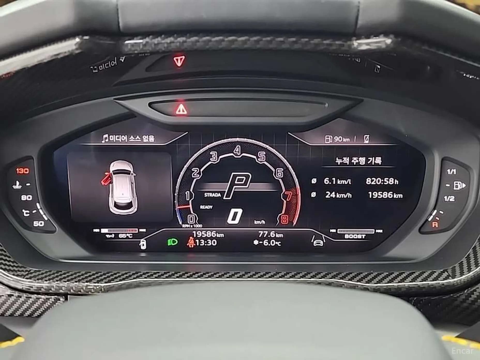 Urus